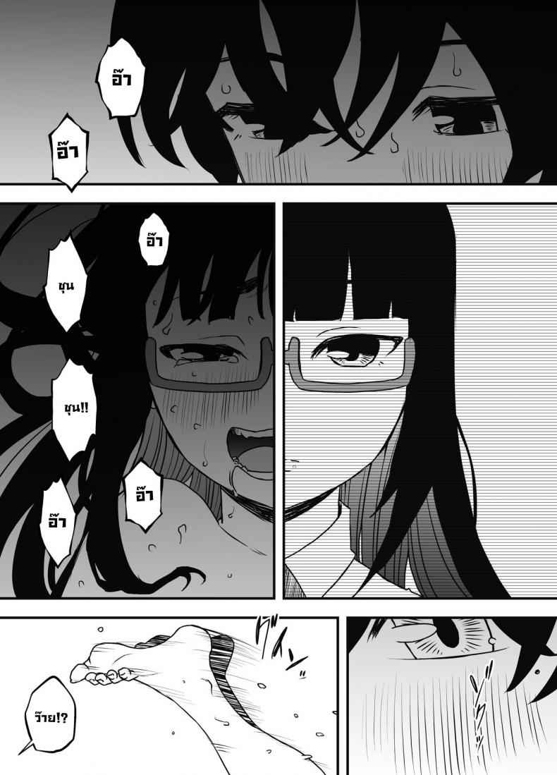 ยกโทษให้พี่ด้วยนะ [Senaka] Older Sister08