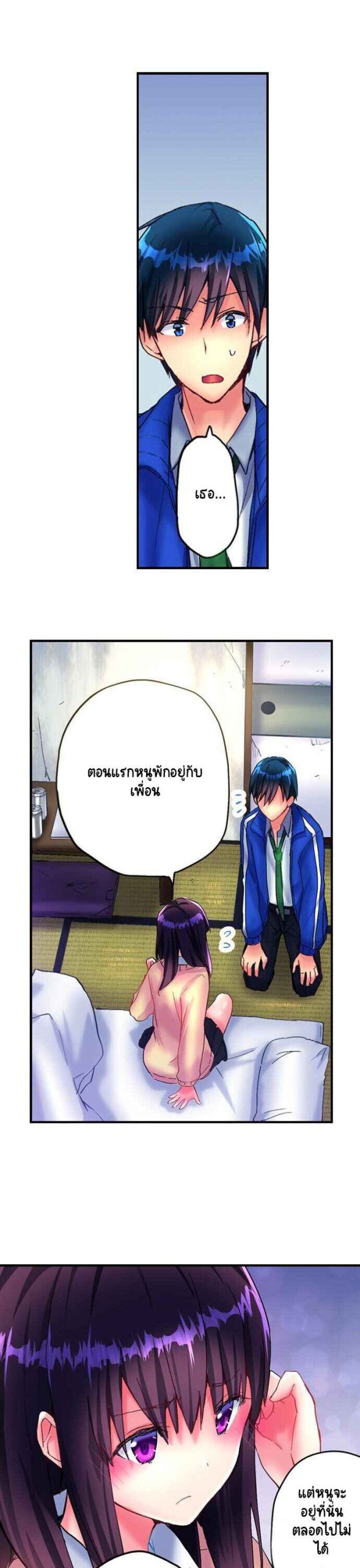 ฤดูหนาว ที่แสนอบอุ่น 1 Hot sex in the winter Ep.1(12) ฤดูหนาว ที่แสนอบอุ่น 1 Hot sex in the winter Ep.1(12)