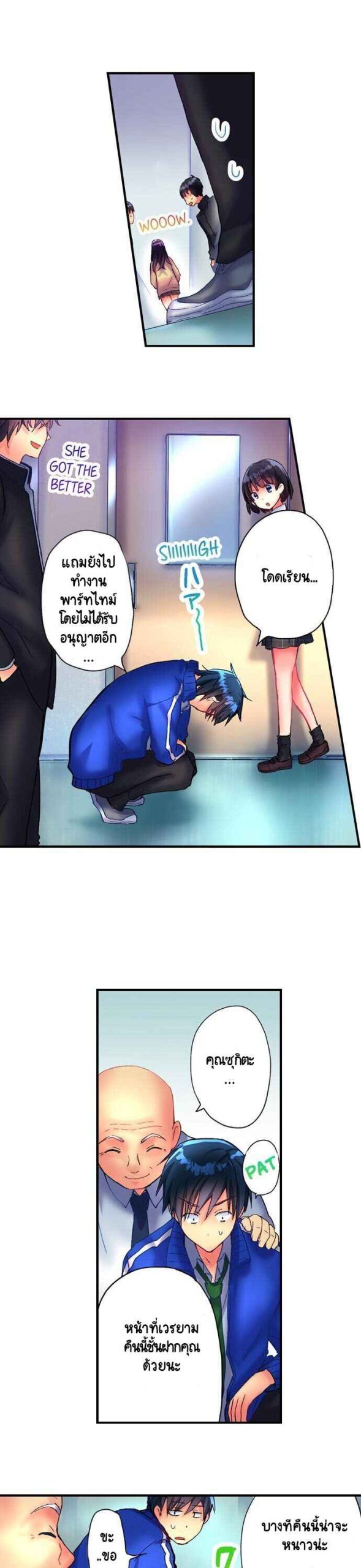 ฤดูหนาว ที่แสนอบอุ่น 1 Hot sex in the winter Ep.1(4) ฤดูหนาว ที่แสนอบอุ่น 1 Hot sex in the winter Ep.1(4)