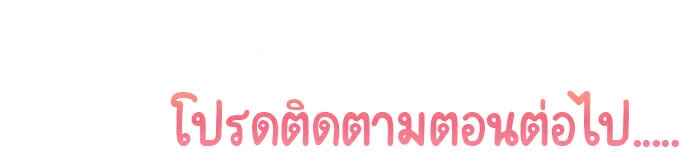ฤดูหนาว ที่แสนอบอุ่น 2 Hot sex in the winter Ep.2(19) ฤดูหนาว ที่แสนอบอุ่น 2 Hot sex in the winter Ep.2(19)