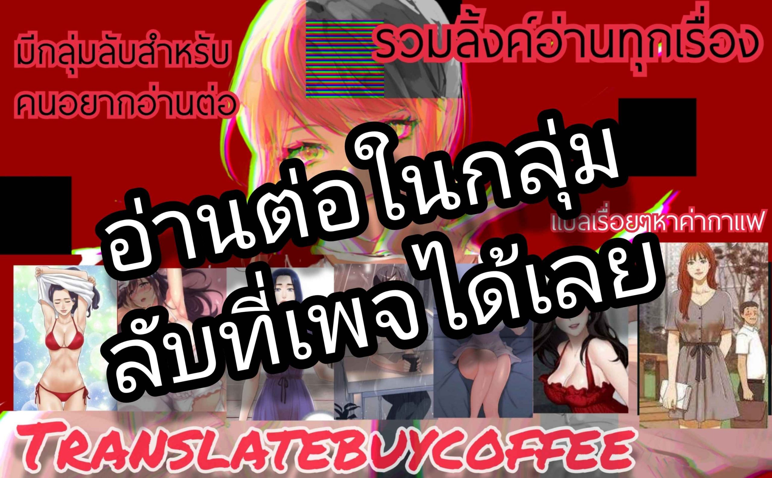 ฤดูหนาว ที่แสนอบอุ่น 2 Hot sex in the winter Ep.2(20) ฤดูหนาว ที่แสนอบอุ่น 2 Hot sex in the winter Ep.2(20)