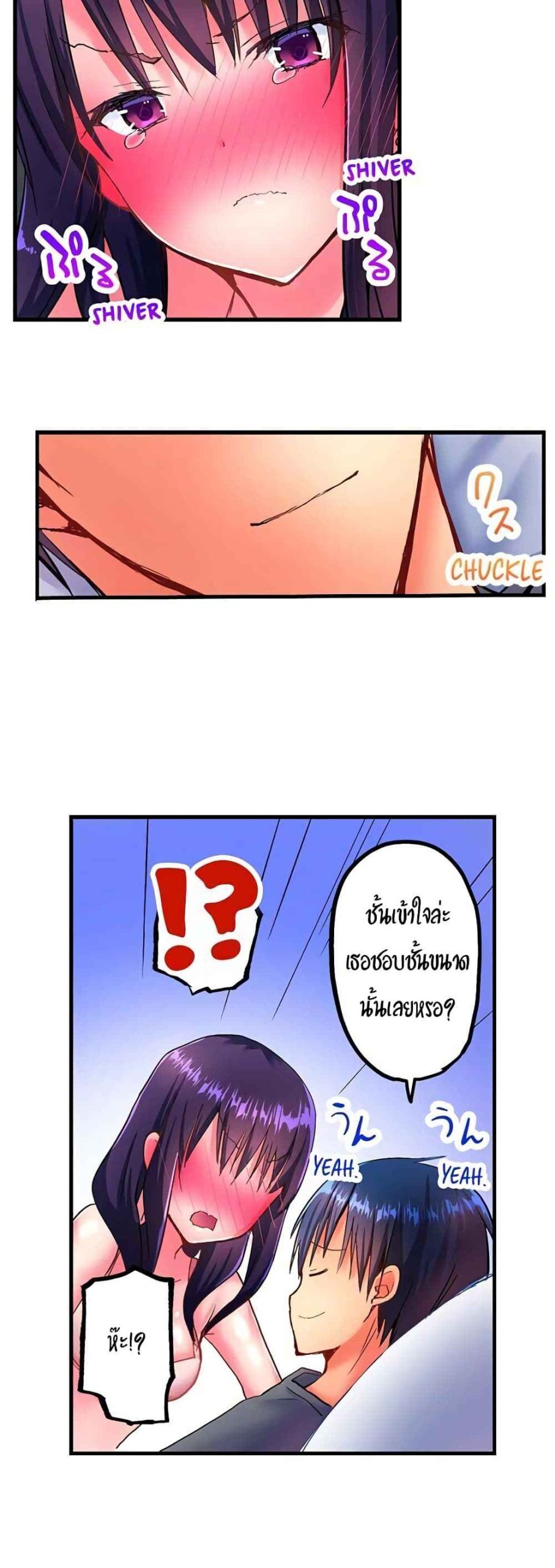 ฤดูหนาว ที่แสนอบอุ่น 5 Hot sex in the winter Ep.5(14) ฤดูหนาว ที่แสนอบอุ่น 5 Hot sex in the winter Ep.5(14)