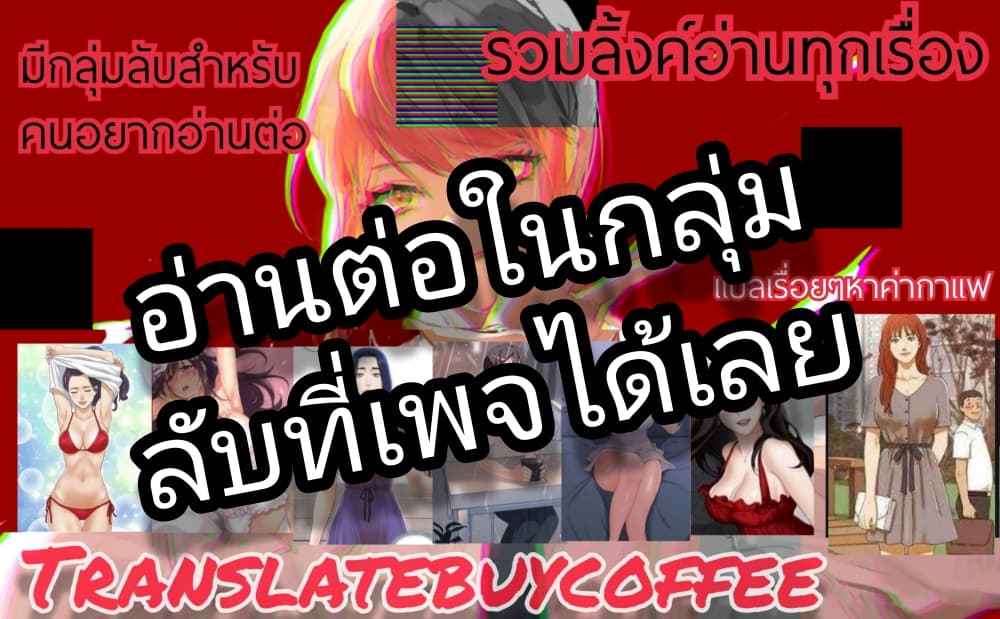 ฤดูหนาว ที่แสนอบอุ่น 5 Hot sex in the winter Ep.5(20) ฤดูหนาว ที่แสนอบอุ่น 5 Hot sex in the winter Ep.5(20)