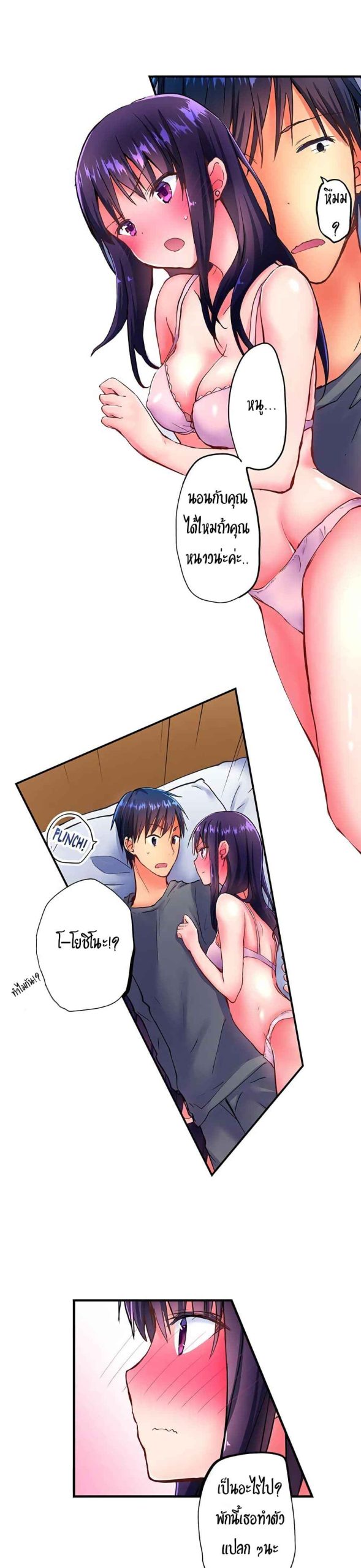 ฤดูหนาว ที่แสนอบอุ่น 5 Hot sex in the winter Ep.5(9) ฤดูหนาว ที่แสนอบอุ่น 5 Hot sex in the winter Ep.5(9)
