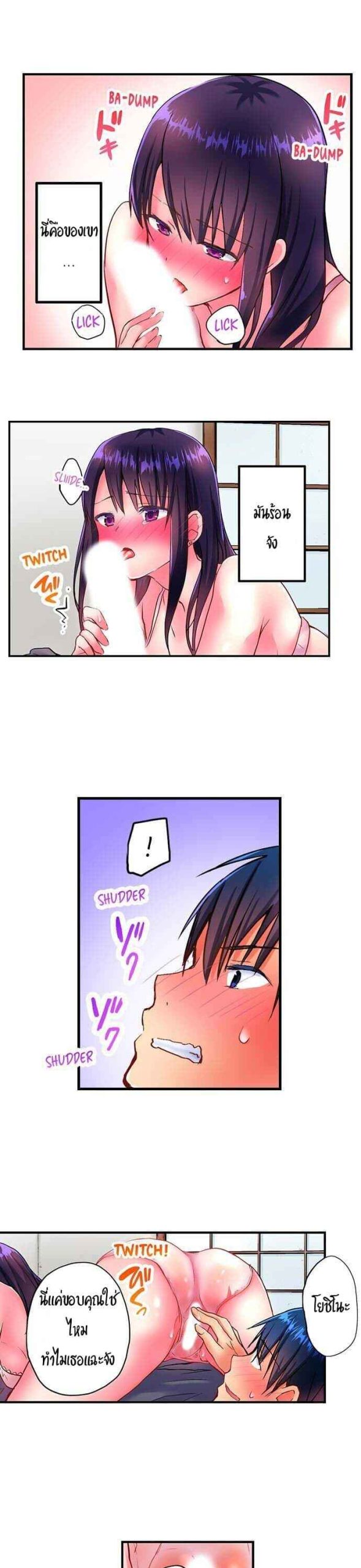 ฤดูหนาว ที่แสนอบอุ่น 6 Hot sex in the winter Ep.6(6) ฤดูหนาว ที่แสนอบอุ่น 6 Hot sex in the winter Ep.6(6)