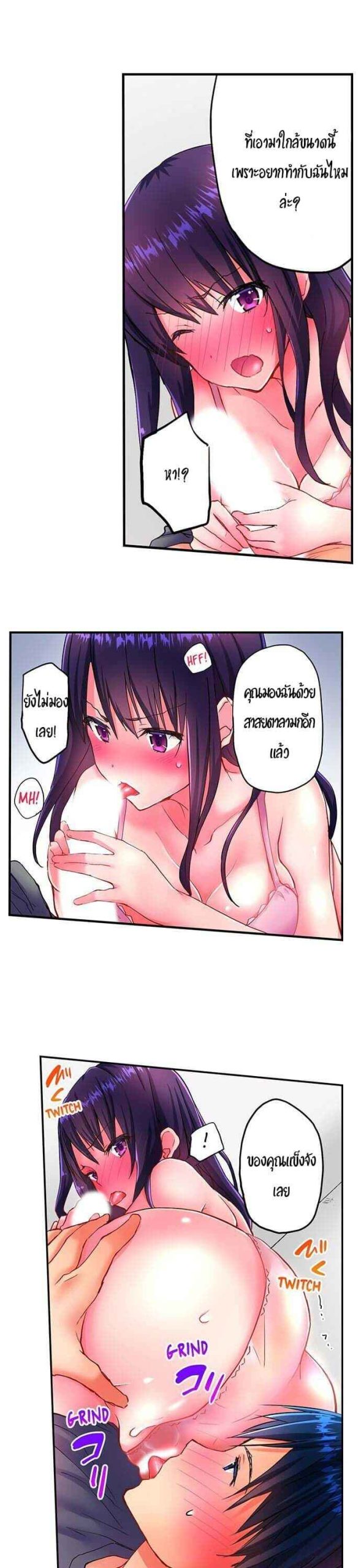 ฤดูหนาว ที่แสนอบอุ่น 6 Hot sex in the winter Ep.6(8) ฤดูหนาว ที่แสนอบอุ่น 6 Hot sex in the winter Ep.6(8)