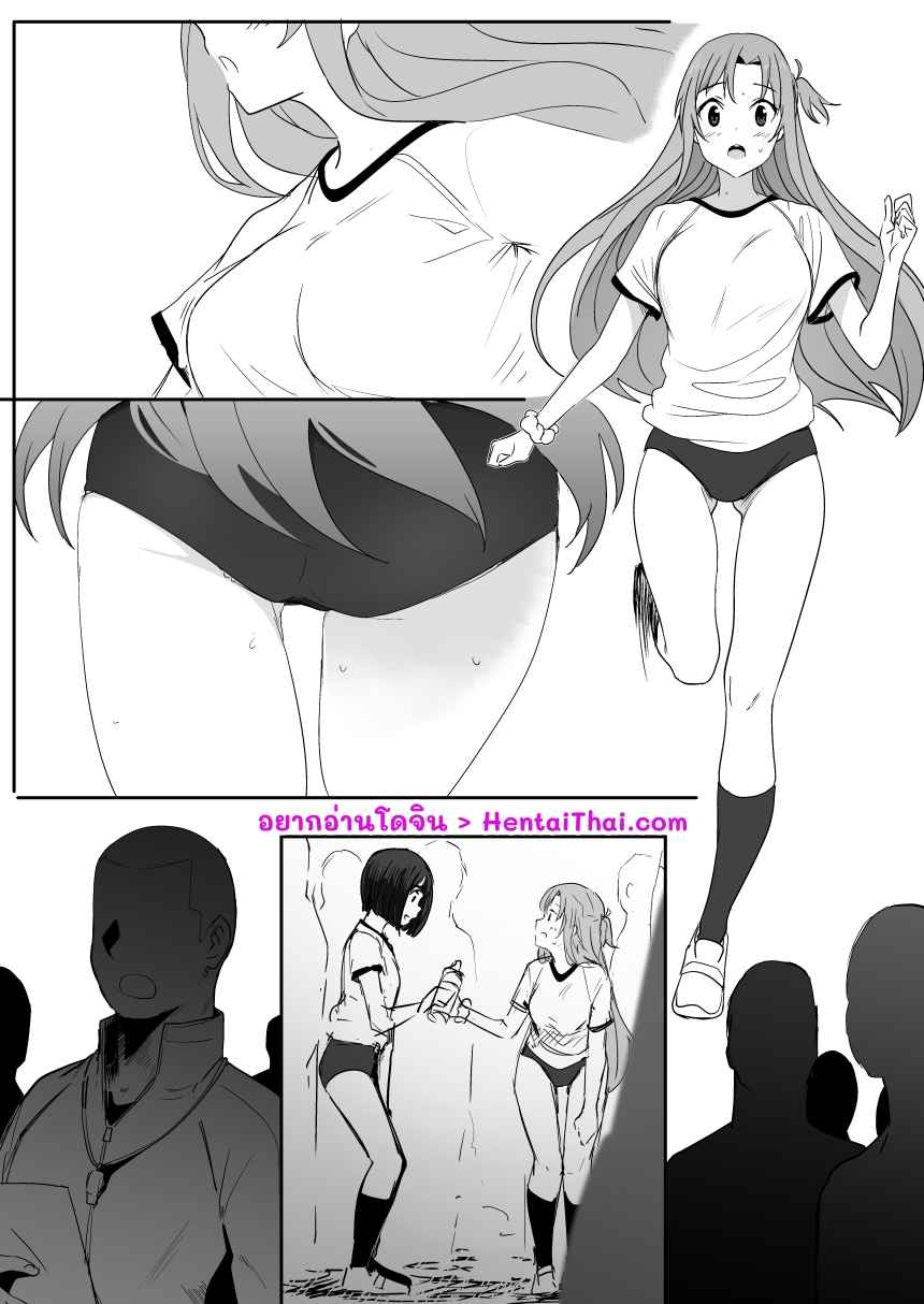 ลองแล้จะติดใจ [Oninarasu] Asuna (Sword Art Online) (3)