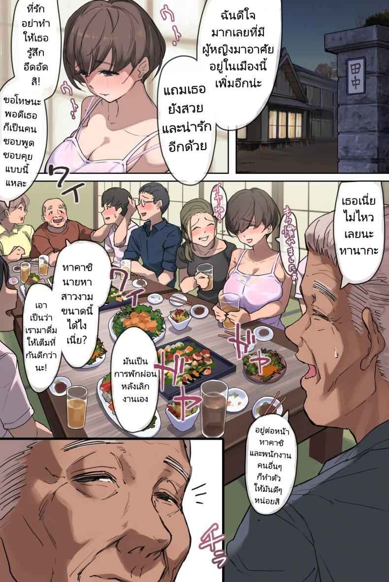 ลูกสะใภ้จัดหนักกับพ่อตาคาสวนแตงโม07 ลูกสะใภ้จัดหนักกับพ่อตาคาสวนแตงโม07