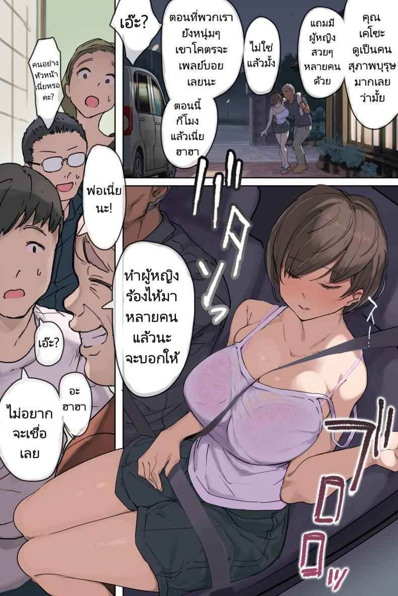 ลูกสะใภ้จัดหนักกับพ่อตาคาสวนแตงโม09 ลูกสะใภ้จัดหนักกับพ่อตาคาสวนแตงโม09