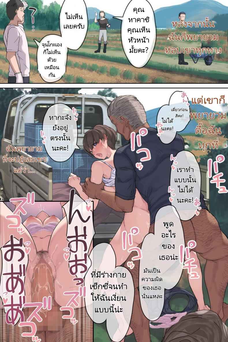 ลูกสะใภ้จัดหนักกับพ่อตาคาสวนแตงโม46 ลูกสะใภ้จัดหนักกับพ่อตาคาสวนแตงโม46