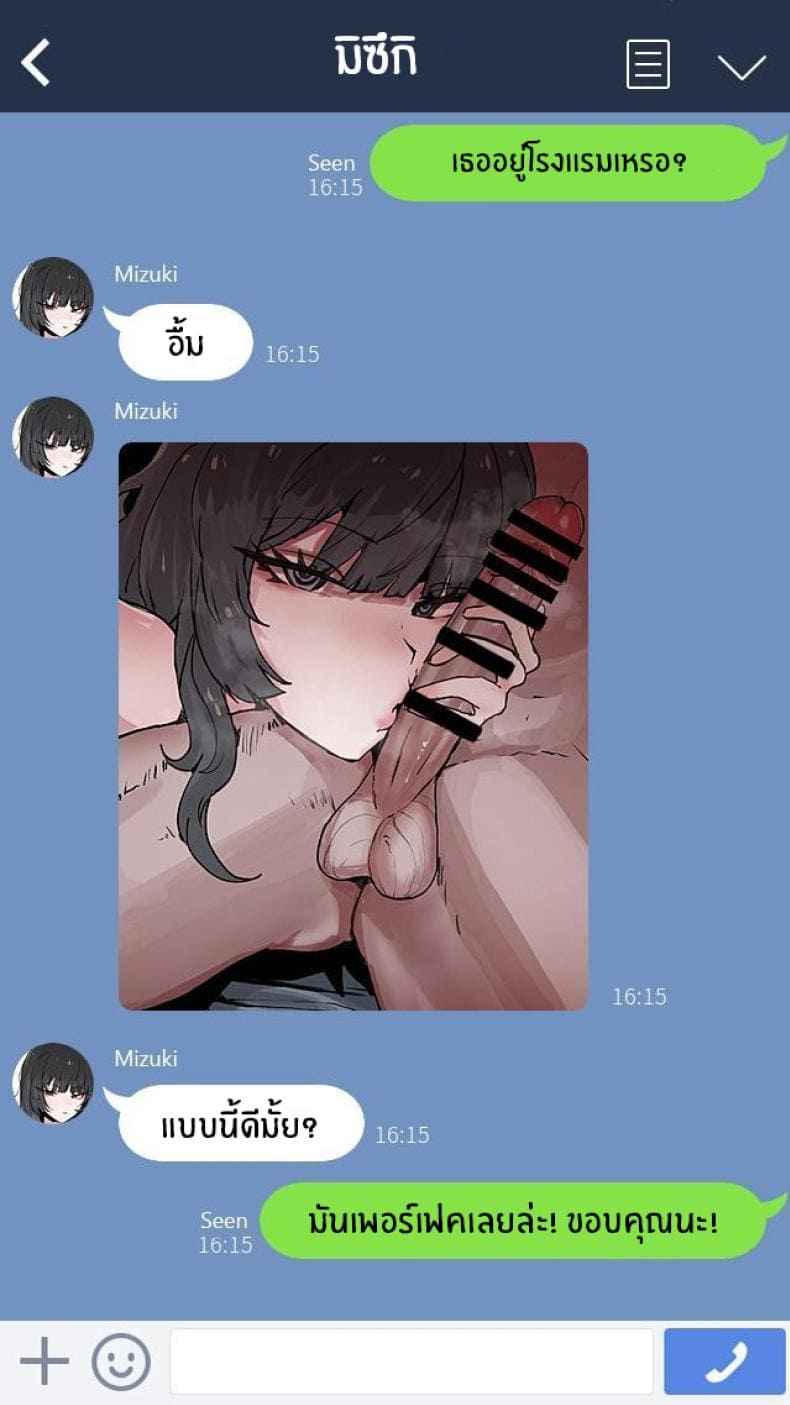 วันนี้ฉันว่าง03 วันนี้ฉันว่าง03