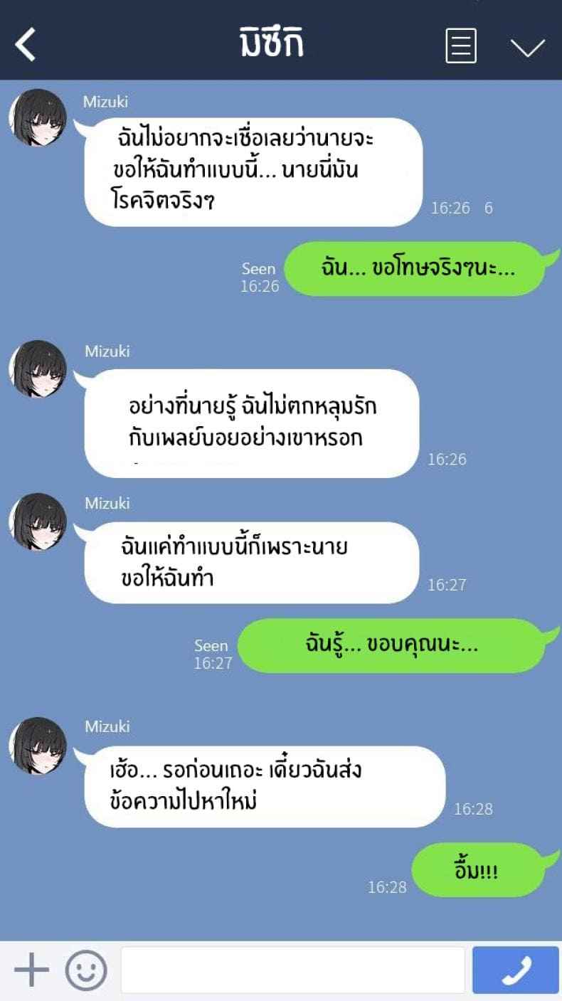 วันนี้ฉันว่าง04 วันนี้ฉันว่าง04