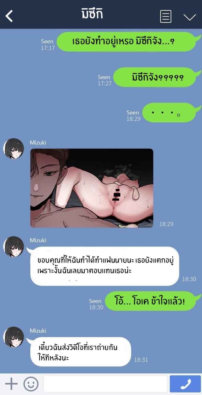 วันนี้ฉันว่าง05 วันนี้ฉันว่าง05