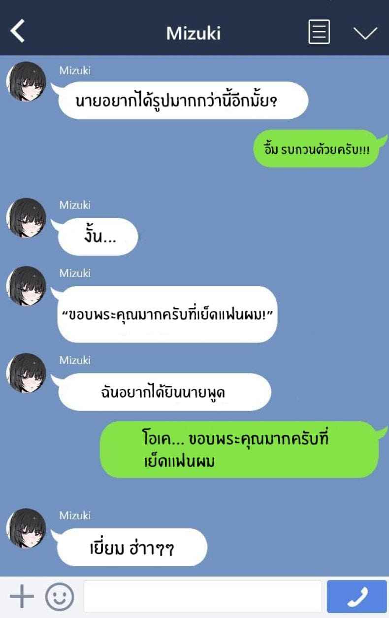 วันนี้ฉันว่าง13 วันนี้ฉันว่าง13