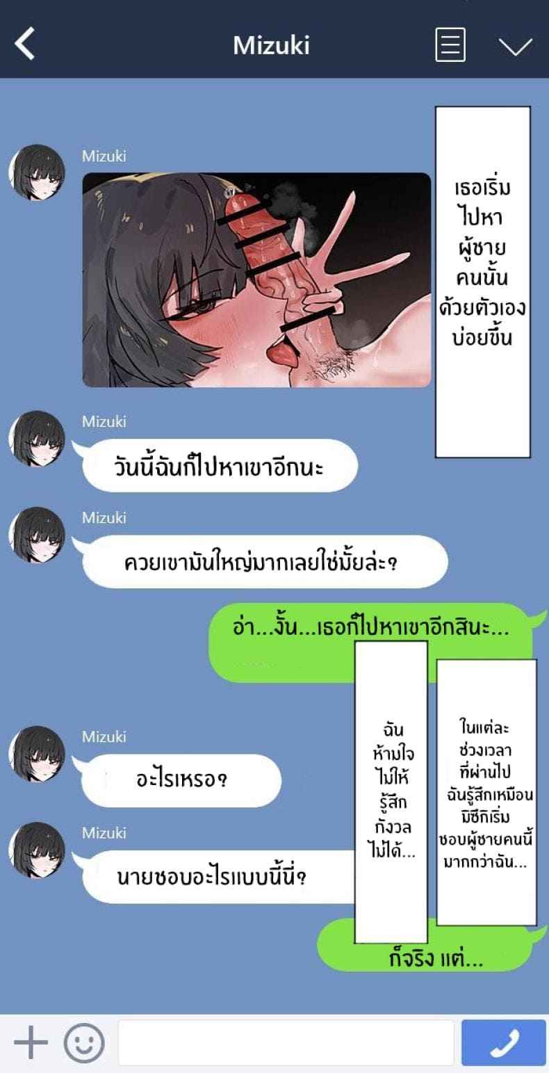 วันนี้ฉันว่าง22 วันนี้ฉันว่าง22