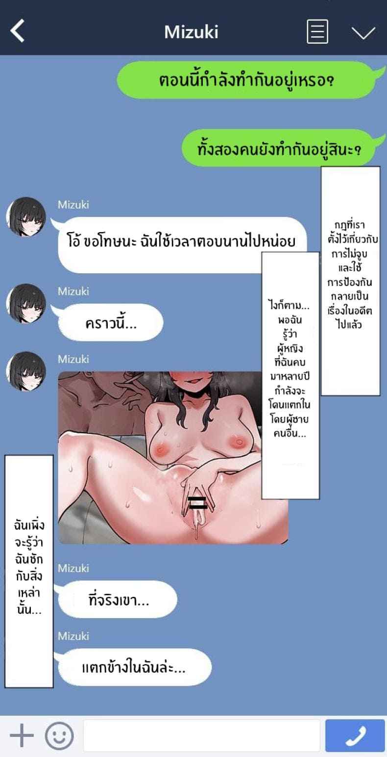 วันนี้ฉันว่าง23 วันนี้ฉันว่าง23