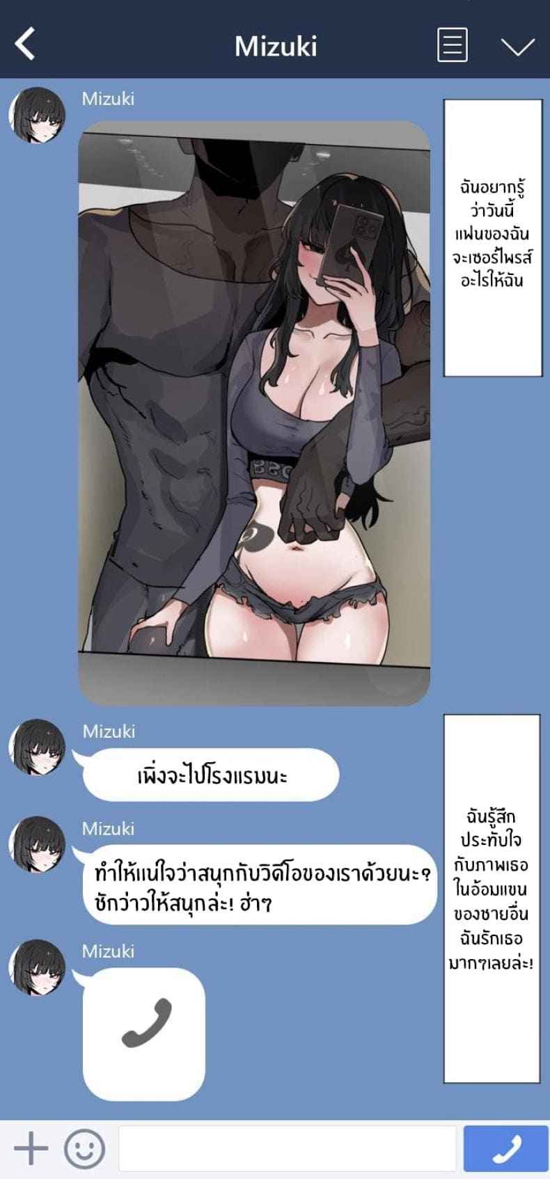 วันนี้ฉันว่าง40 วันนี้ฉันว่าง40