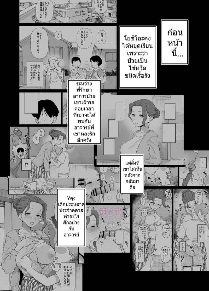 สวัสดีครับอาจารย์12 สวัสดีครับอาจารย์12