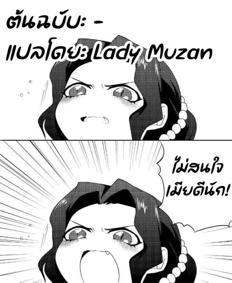หมายเลขสิบแปด 18 24 หมายเลขสิบแปด 18 24