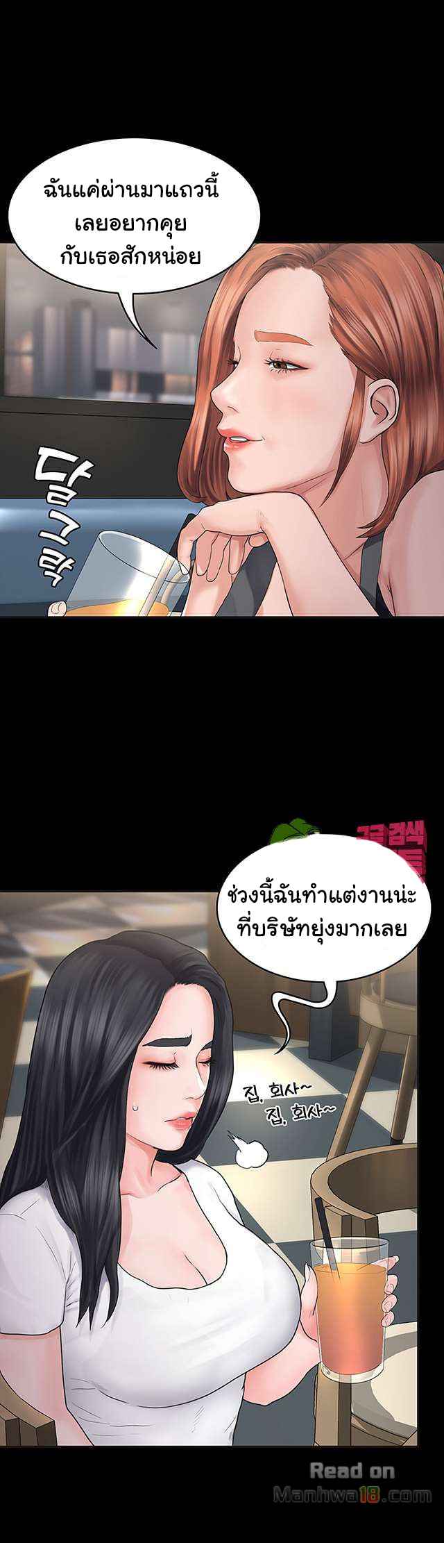 หลักสูตรสำเร็จรัก ฮเยจินอา 1 Love Formula Ep.1 (10) หลักสูตรสำเร็จรัก ฮเยจินอา 1 Love Formula Ep.1 (10)