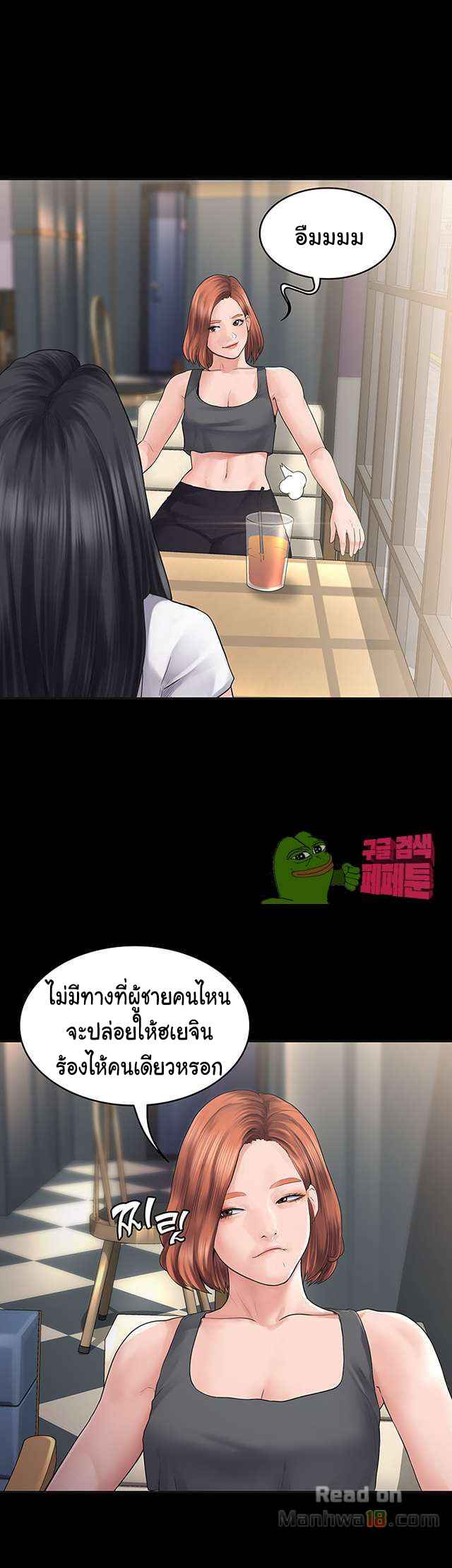 หลักสูตรสำเร็จรัก ฮเยจินอา 1 Love Formula Ep.1 (12) หลักสูตรสำเร็จรัก ฮเยจินอา 1 Love Formula Ep.1 (12)