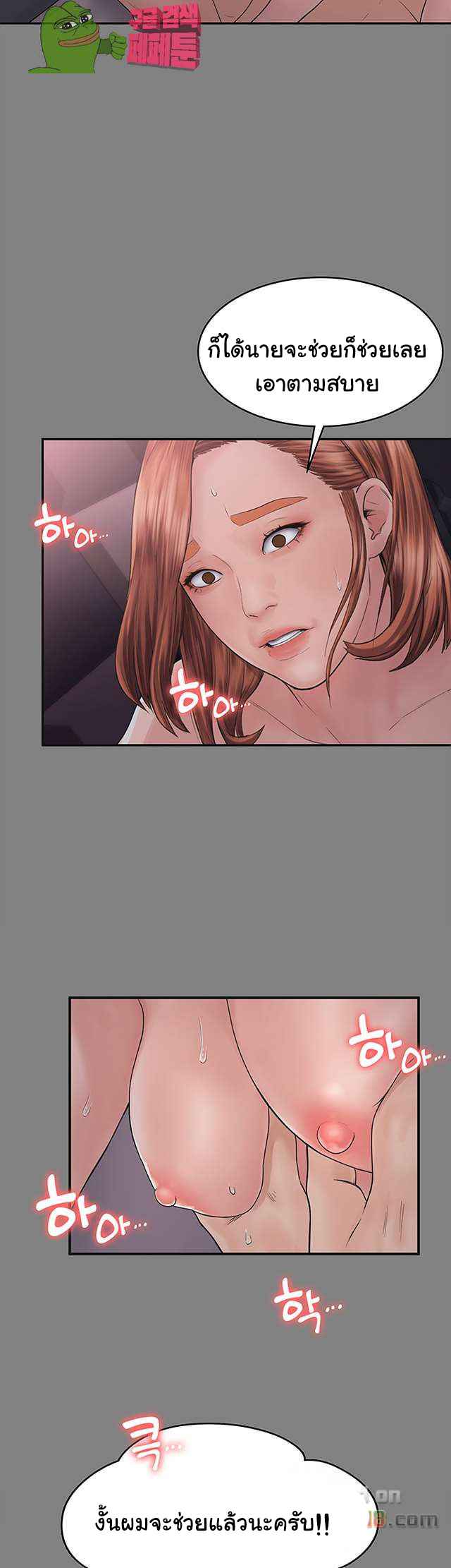 หลักสูตรสำเร็จรัก ฮเยจินอา 1 Love Formula Ep.1 (23) หลักสูตรสำเร็จรัก ฮเยจินอา 1 Love Formula Ep.1 (23)