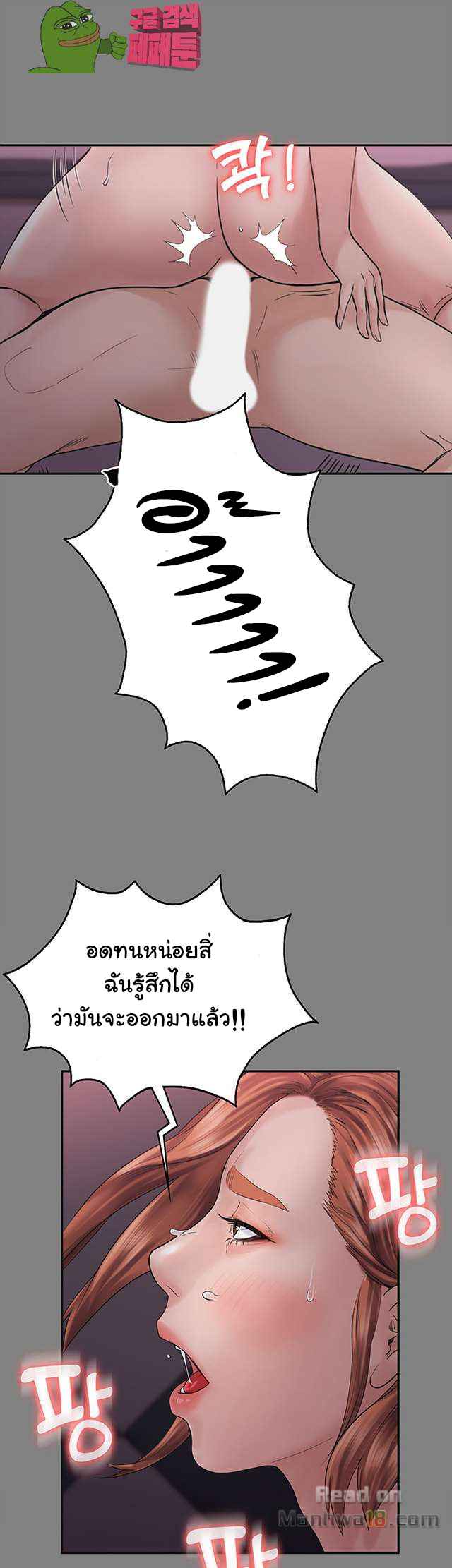 หลักสูตรสำเร็จรัก ฮเยจินอา 1 Love Formula Ep.1 (25) หลักสูตรสำเร็จรัก ฮเยจินอา 1 Love Formula Ep.1 (25)