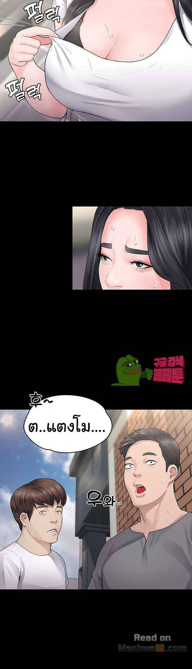 หลักสูตรสำเร็จรัก ฮเยจินอา 1 Love Formula Ep.1 (3) หลักสูตรสำเร็จรัก ฮเยจินอา 1 Love Formula Ep.1 (3)