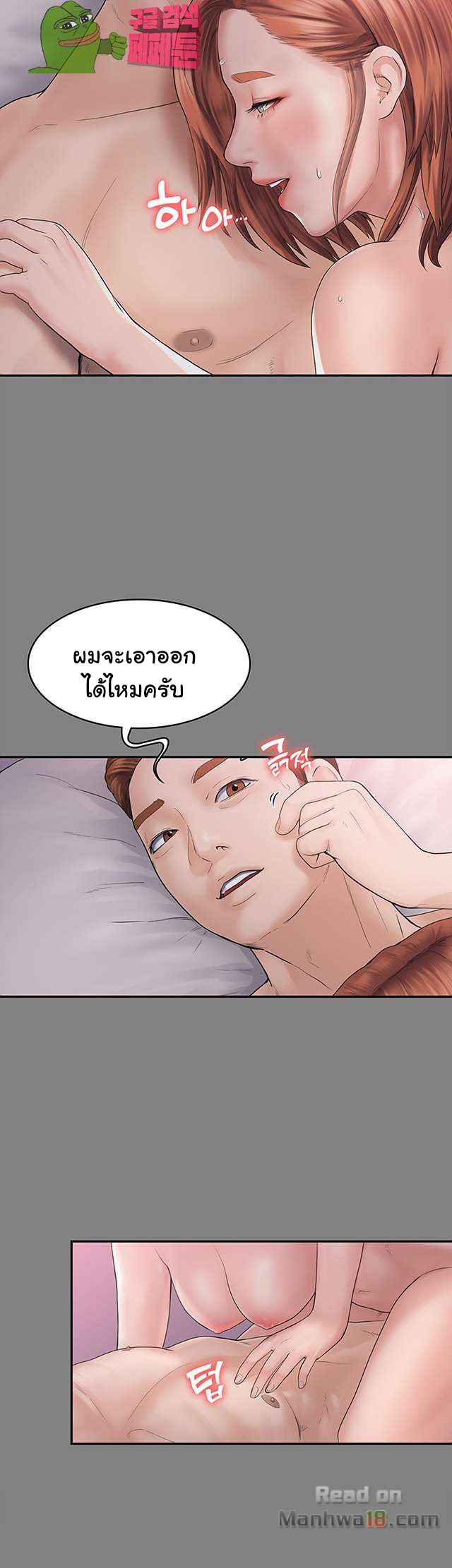 หลักสูตรสำเร็จรัก ฮเยจินอา 1 Love Formula Ep.1 (31) หลักสูตรสำเร็จรัก ฮเยจินอา 1 Love Formula Ep.1 (31)