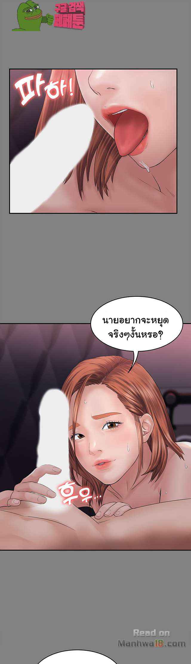 หลักสูตรสำเร็จรัก ฮเยจินอา 1 Love Formula Ep.1 (37) หลักสูตรสำเร็จรัก ฮเยจินอา 1 Love Formula Ep.1 (37)