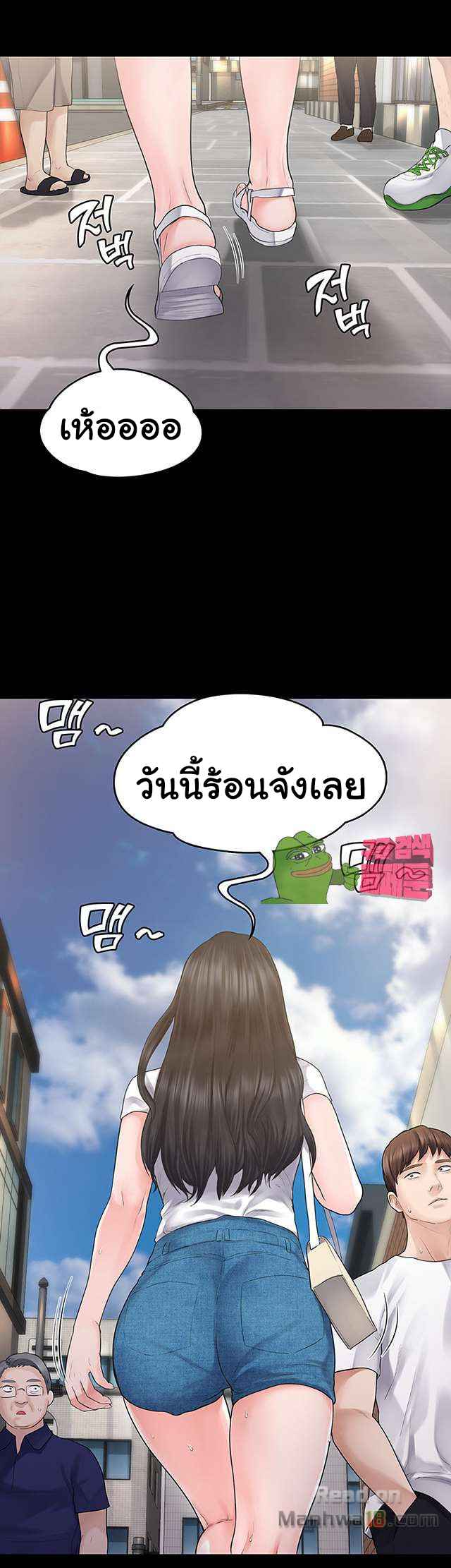หลักสูตรสำเร็จรัก ฮเยจินอา 1 Love Formula Ep.1 (4) หลักสูตรสำเร็จรัก ฮเยจินอา 1 Love Formula Ep.1 (4)
