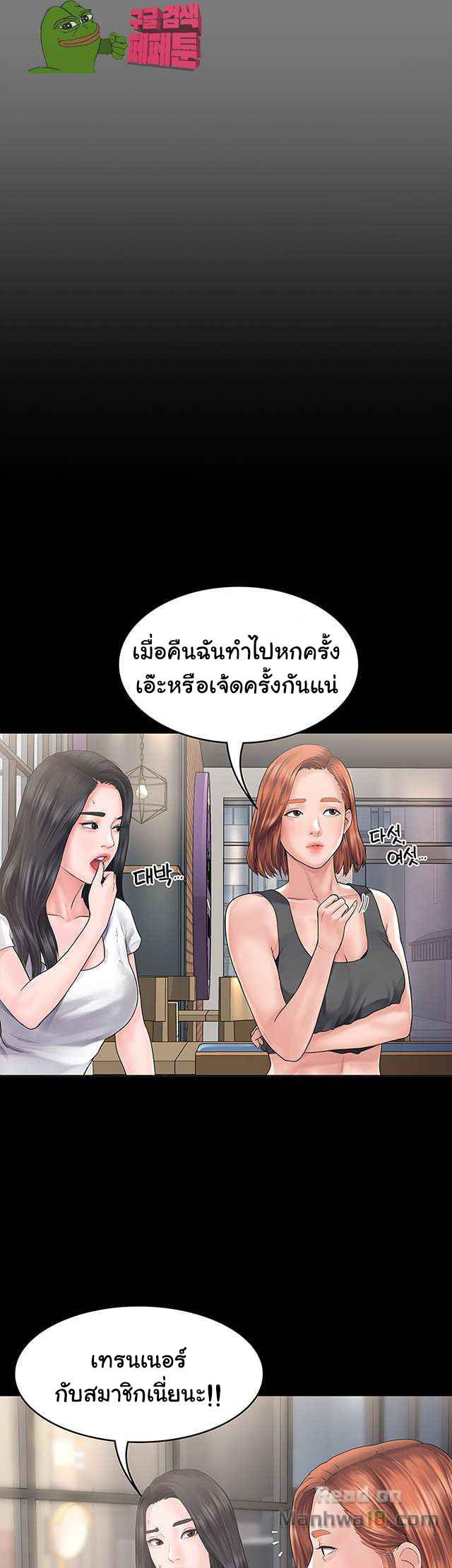 หลักสูตรสำเร็จรัก ฮเยจินอา 1 Love Formula Ep.1 (40) หลักสูตรสำเร็จรัก ฮเยจินอา 1 Love Formula Ep.1 (40)
