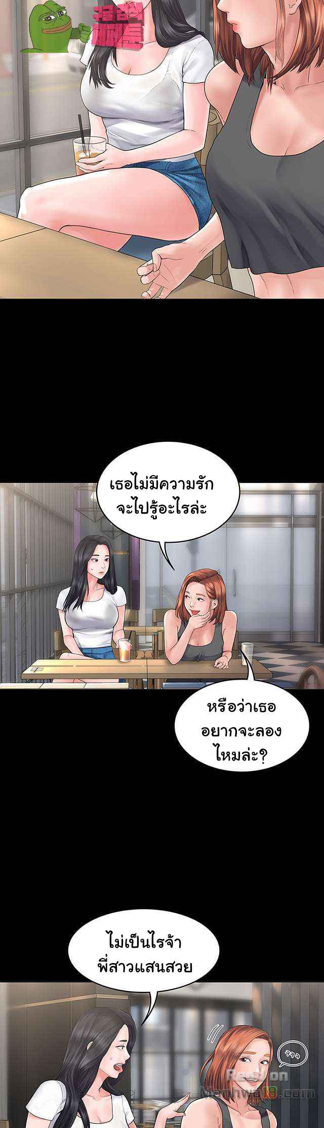 หลักสูตรสำเร็จรัก ฮเยจินอา 1 Love Formula Ep.1 (41) หลักสูตรสำเร็จรัก ฮเยจินอา 1 Love Formula Ep.1 (41)