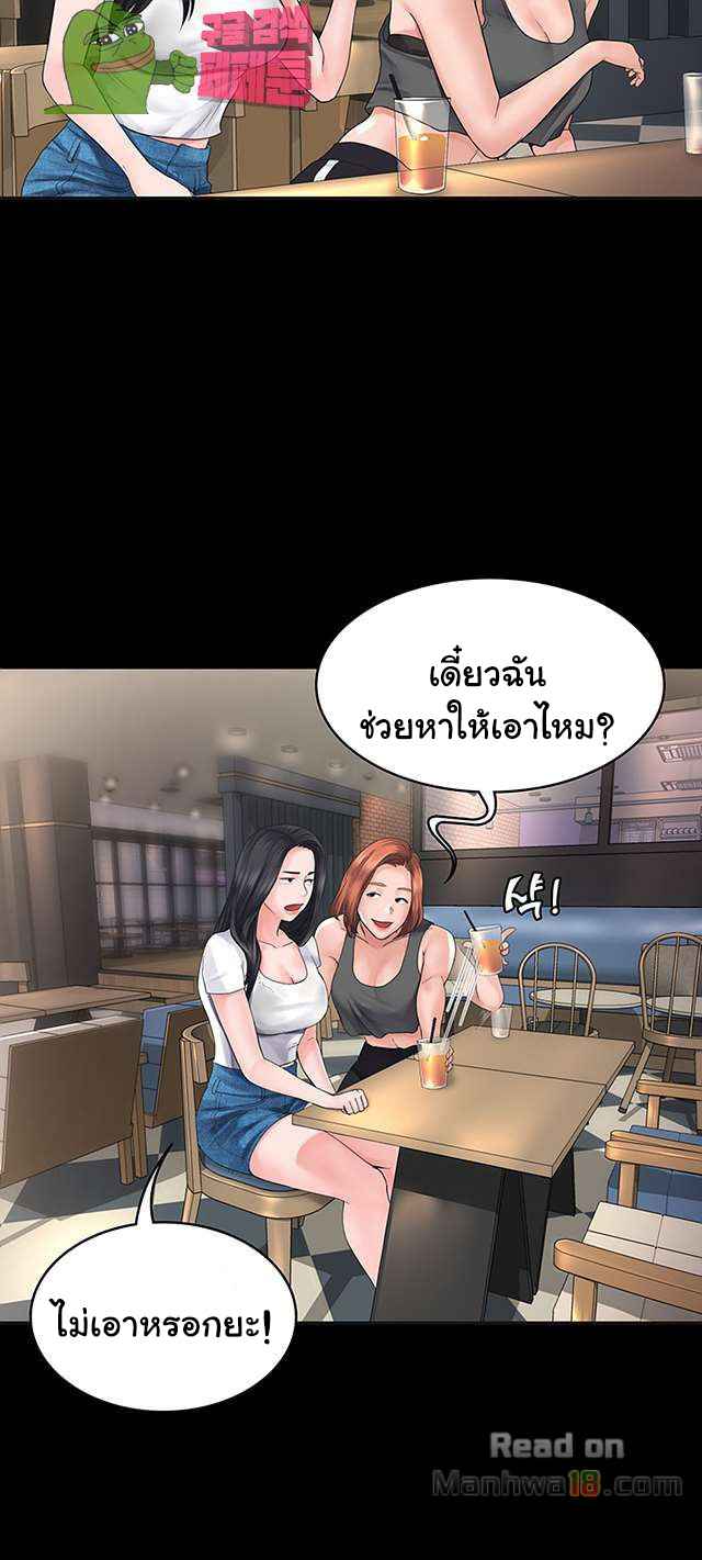 หลักสูตรสำเร็จรัก ฮเยจินอา 1 Love Formula Ep.1 (42) หลักสูตรสำเร็จรัก ฮเยจินอา 1 Love Formula Ep.1 (42)
