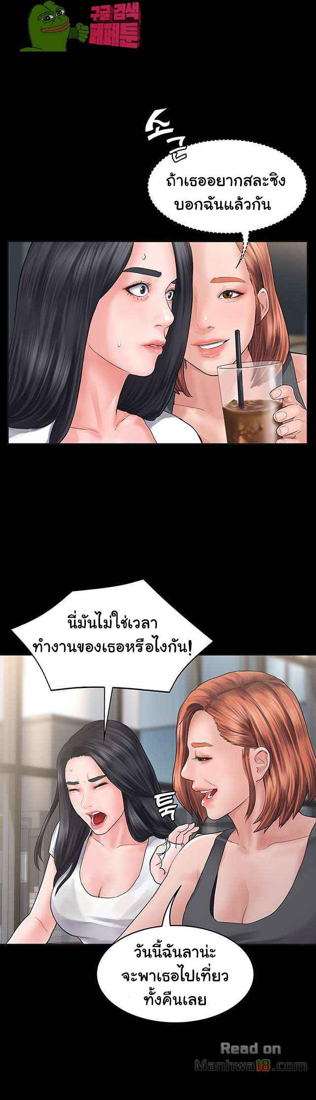 หลักสูตรสำเร็จรัก ฮเยจินอา 1 Love Formula Ep.1 (43) หลักสูตรสำเร็จรัก ฮเยจินอา 1 Love Formula Ep.1 (43)