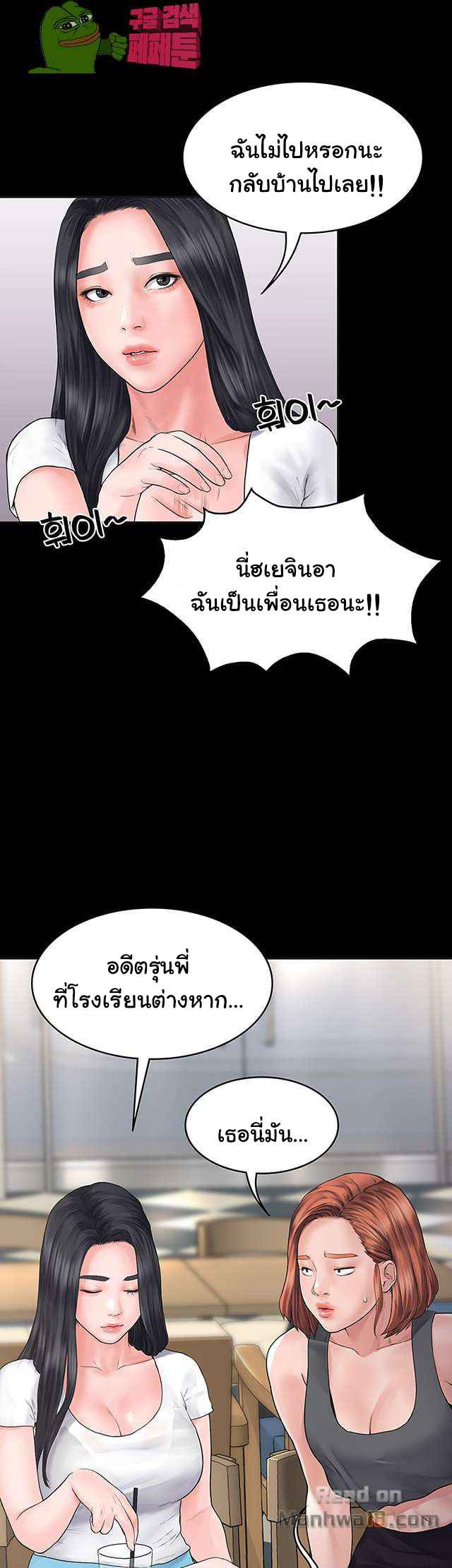 หลักสูตรสำเร็จรัก ฮเยจินอา 1 Love Formula Ep.1 (44) หลักสูตรสำเร็จรัก ฮเยจินอา 1 Love Formula Ep.1 (44)