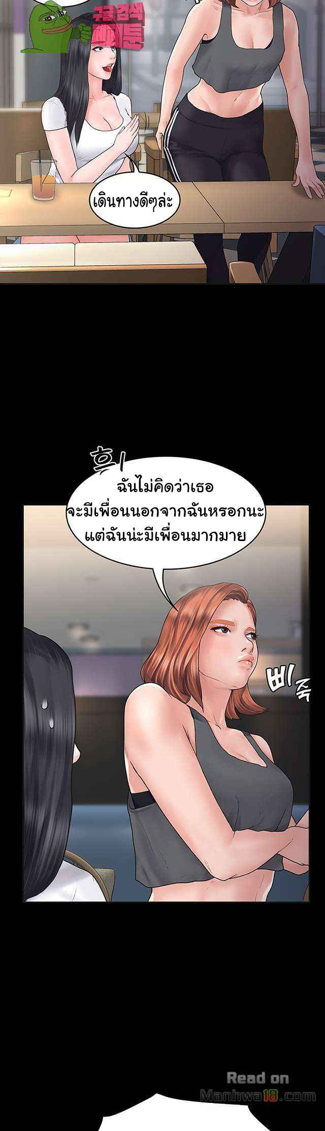 หลักสูตรสำเร็จรัก ฮเยจินอา 1 Love Formula Ep.1 (47) หลักสูตรสำเร็จรัก ฮเยจินอา 1 Love Formula Ep.1 (47)