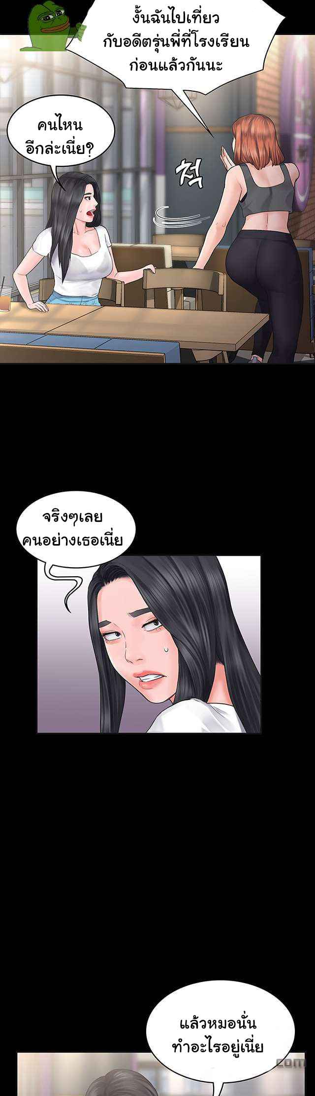 หลักสูตรสำเร็จรัก ฮเยจินอา 1 Love Formula Ep.1 (48) หลักสูตรสำเร็จรัก ฮเยจินอา 1 Love Formula Ep.1 (48)