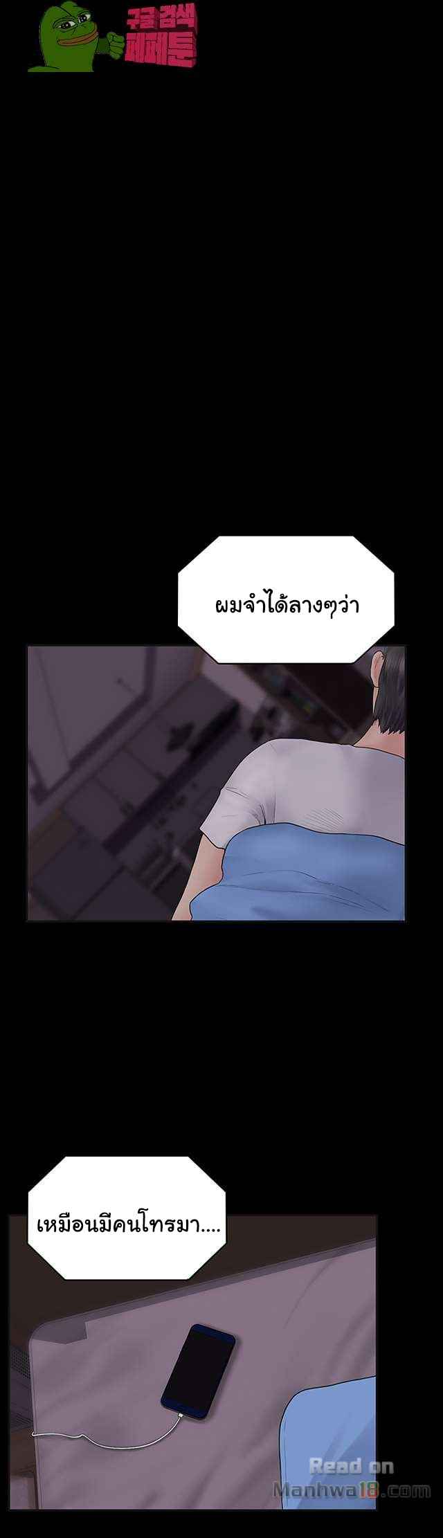 หลักสูตรสำเร็จรัก ฮเยจินอา 1 Love Formula Ep.1 (50) หลักสูตรสำเร็จรัก ฮเยจินอา 1 Love Formula Ep.1 (50)