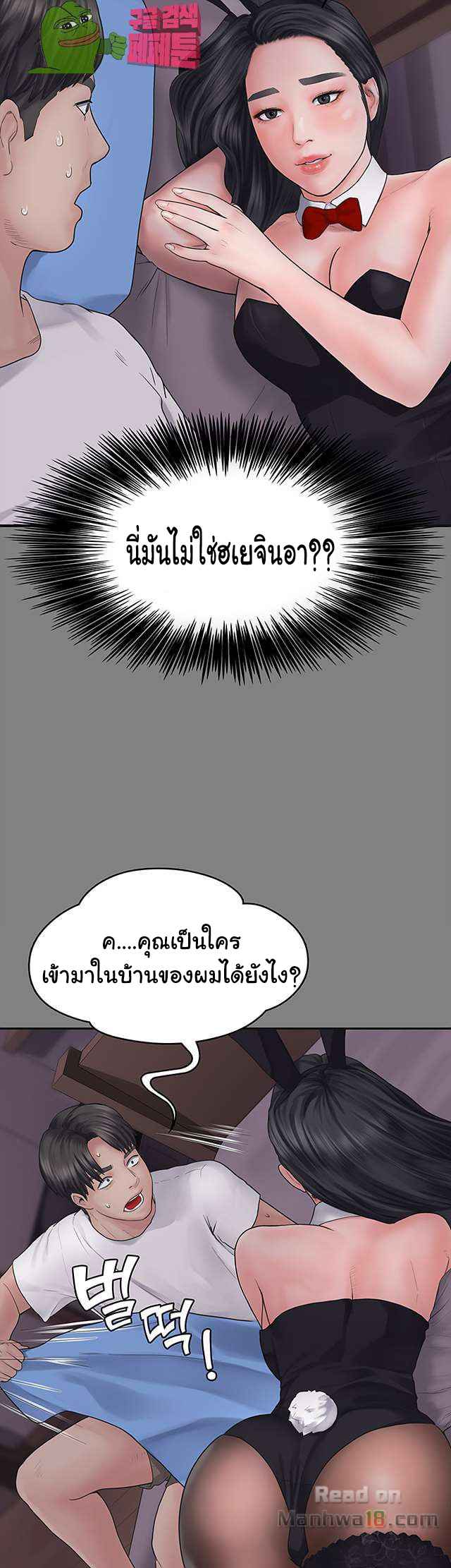 หลักสูตรสำเร็จรัก ฮเยจินอา 1 Love Formula Ep.1 (52) หลักสูตรสำเร็จรัก ฮเยจินอา 1 Love Formula Ep.1 (52)