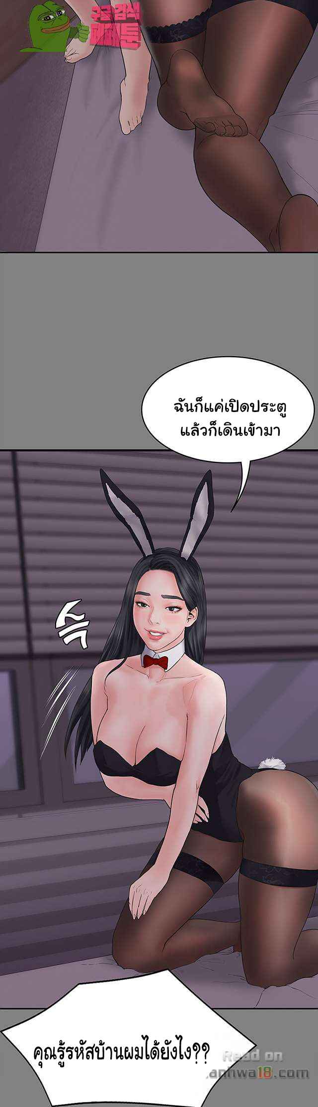หลักสูตรสำเร็จรัก ฮเยจินอา 1 Love Formula Ep.1 (53) หลักสูตรสำเร็จรัก ฮเยจินอา 1 Love Formula Ep.1 (53)