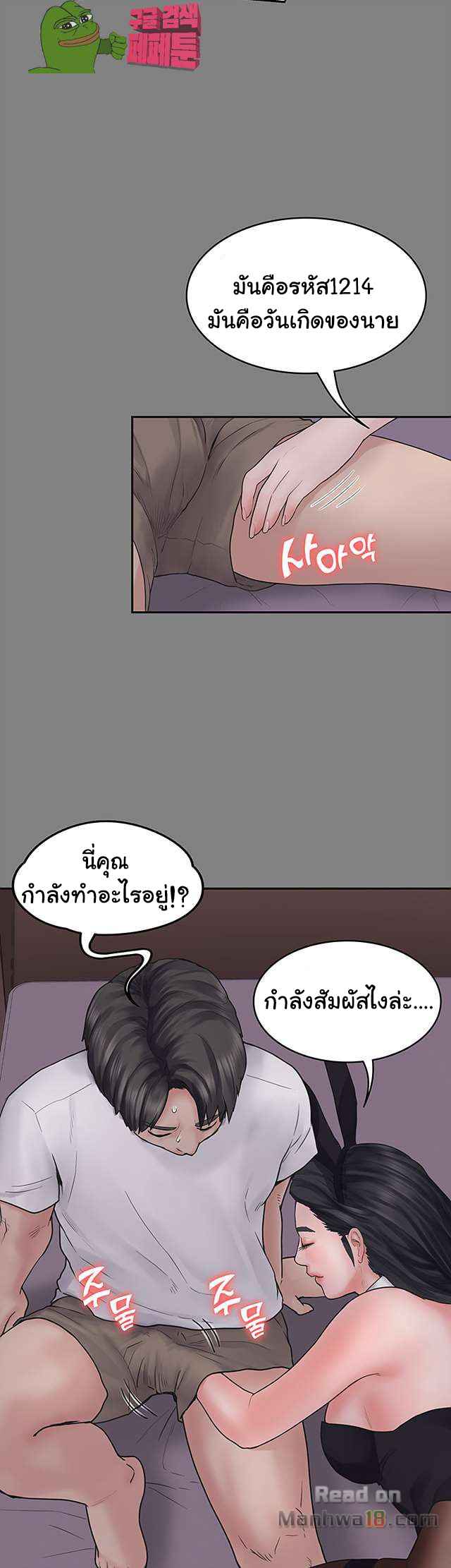 หลักสูตรสำเร็จรัก ฮเยจินอา 1 Love Formula Ep.1 (54) หลักสูตรสำเร็จรัก ฮเยจินอา 1 Love Formula Ep.1 (54)
