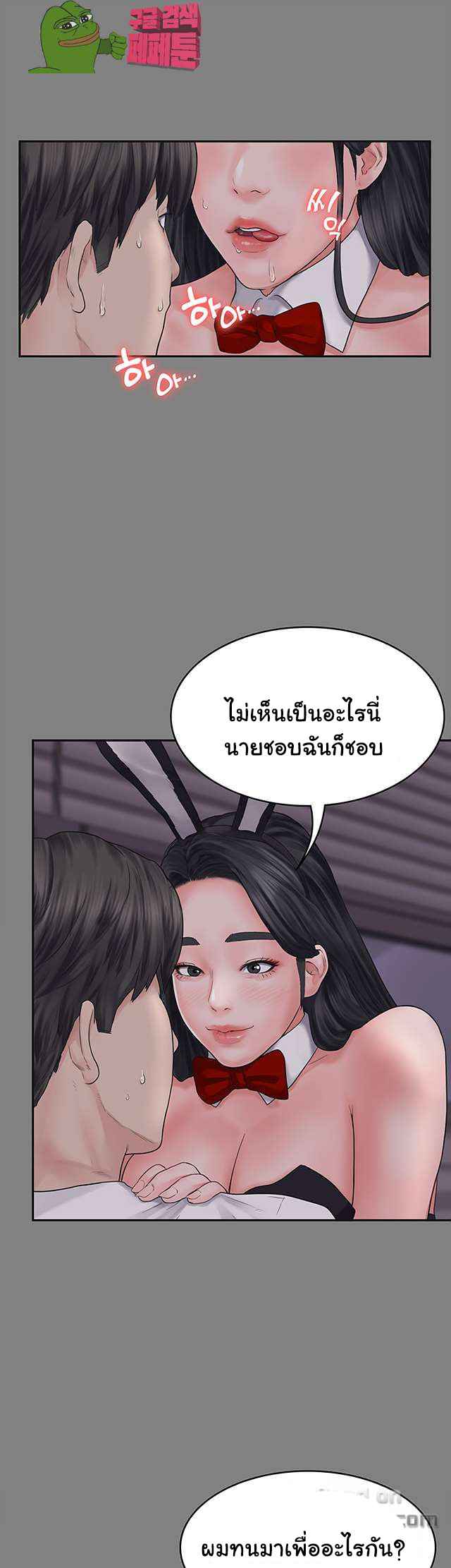 หลักสูตรสำเร็จรัก ฮเยจินอา 1 Love Formula Ep.1 (58) หลักสูตรสำเร็จรัก ฮเยจินอา 1 Love Formula Ep.1 (58)