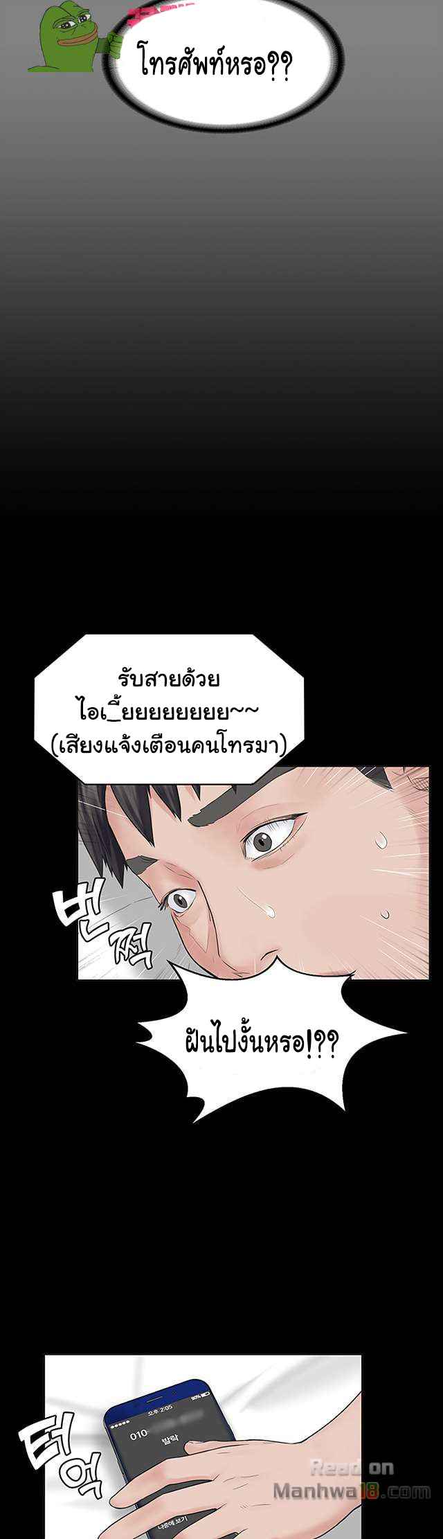 หลักสูตรสำเร็จรัก ฮเยจินอา 1 Love Formula Ep.1 (62) หลักสูตรสำเร็จรัก ฮเยจินอา 1 Love Formula Ep.1 (62)