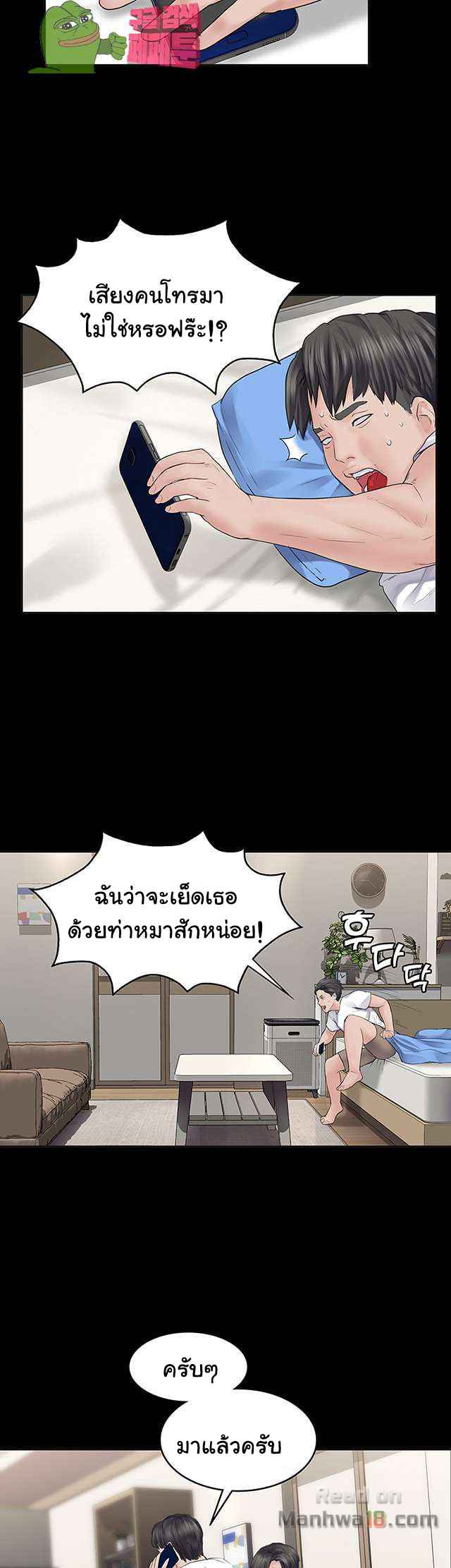หลักสูตรสำเร็จรัก ฮเยจินอา 1 Love Formula Ep.1 (63) หลักสูตรสำเร็จรัก ฮเยจินอา 1 Love Formula Ep.1 (63)