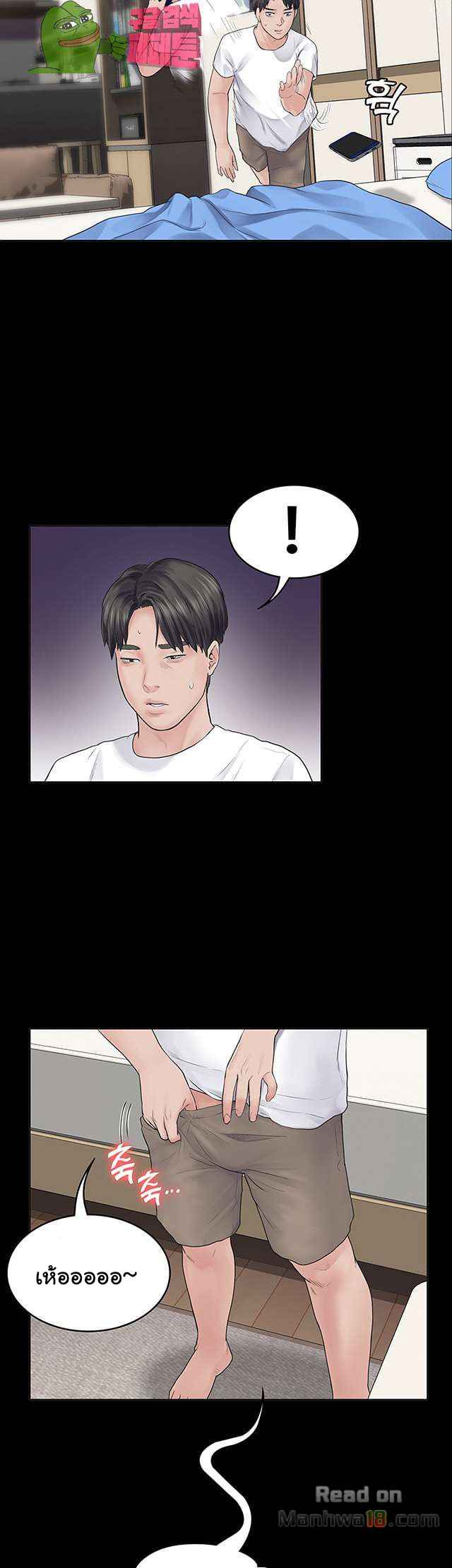 หลักสูตรสำเร็จรัก ฮเยจินอา 1 Love Formula Ep.1 (64) หลักสูตรสำเร็จรัก ฮเยจินอา 1 Love Formula Ep.1 (64)