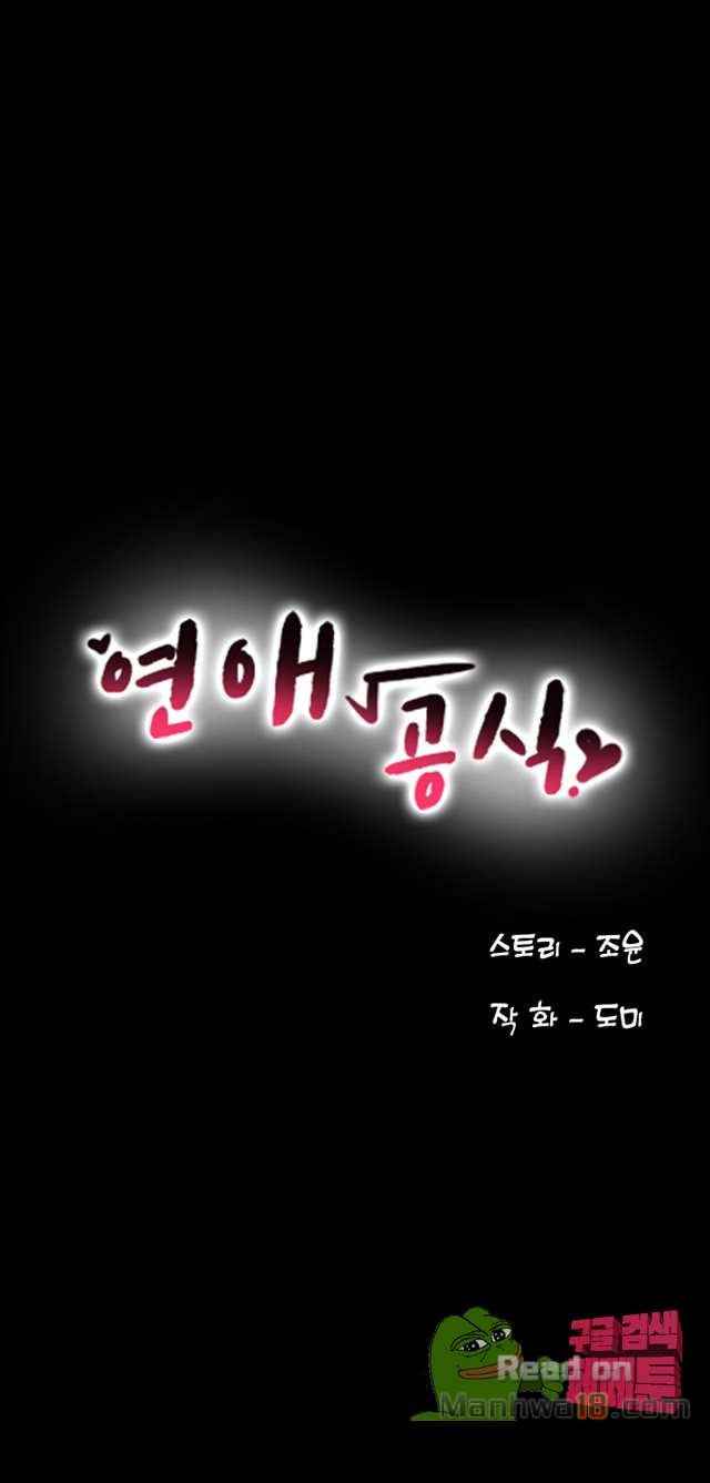 หลักสูตรสำเร็จรัก ฮเยจินอา 1 Love Formula Ep.1 (7) หลักสูตรสำเร็จรัก ฮเยจินอา 1 Love Formula Ep.1 (7)