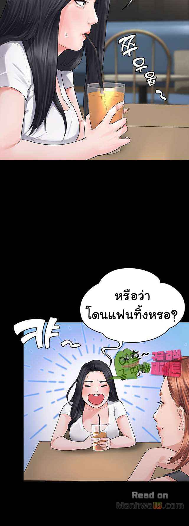 หลักสูตรสำเร็จรัก ฮเยจินอา 1 Love Formula Ep.1 (9) หลักสูตรสำเร็จรัก ฮเยจินอา 1 Love Formula Ep.1 (9)