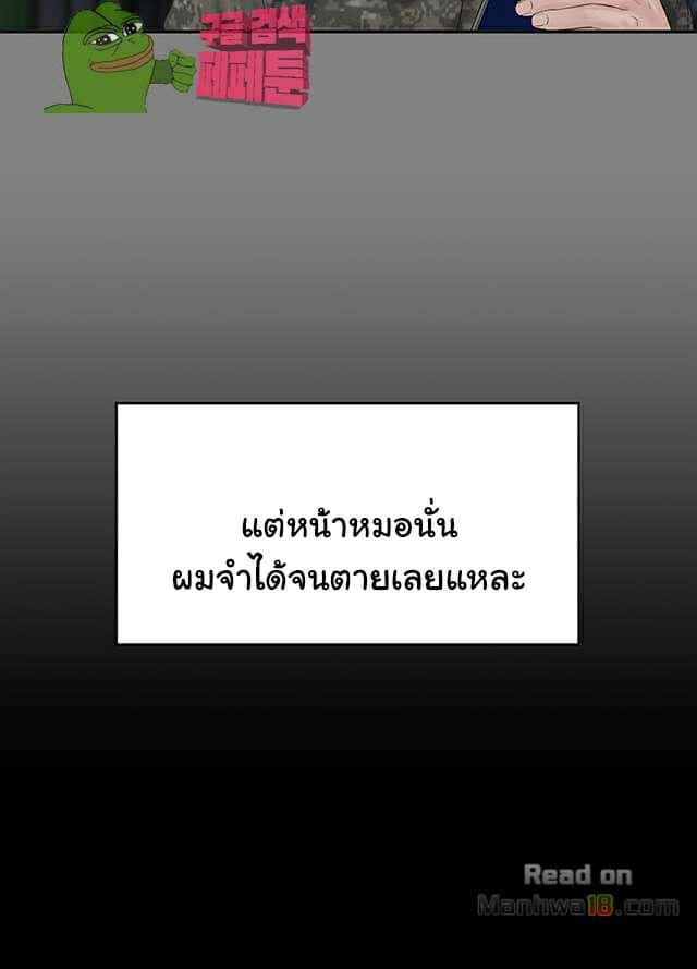 หลักสูตรสำเร็จรัก ฮเยจินอา 2 (38) หลักสูตรสำเร็จรัก ฮเยจินอา 2 (38)