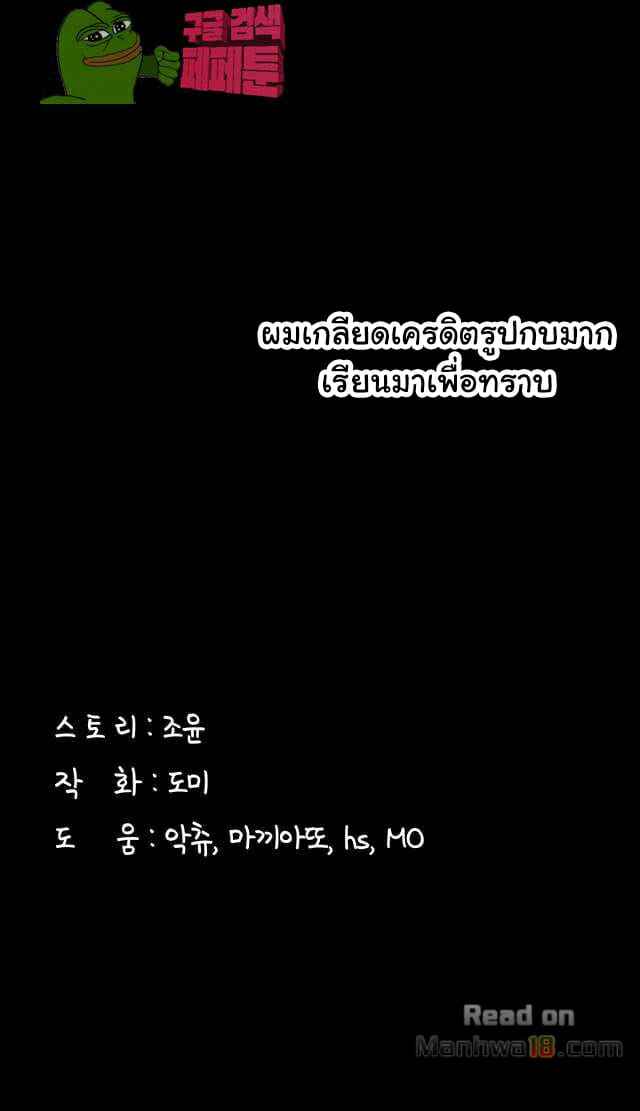 หลักสูตรสำเร็จรัก ฮเยจินอา 2 (57) หลักสูตรสำเร็จรัก ฮเยจินอา 2 (57)